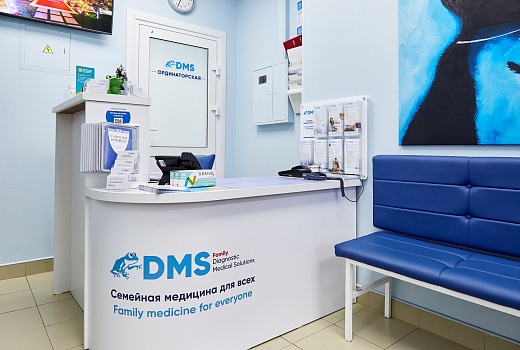 Клиника DMS