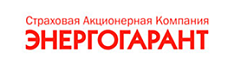 ЭНЕРГОГАРАНТ
