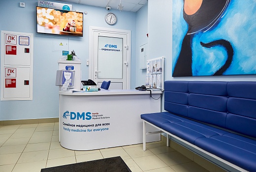 Клиника DMS