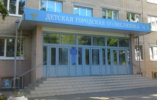 Детская поликлиника № 7