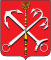 Герб Санкт-Петербурга
